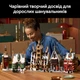 Дитячий конструктор Harry Potter Село Гогсмід на 3228 деталей (66538) - зображення 7