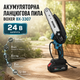 Аккумуляторная цепная пила Boxer BX-3307 электропила бесщеточная садовая мини компактная для обрезки деревьев веток распиливания древесины бревен бруса заготовки дров 24 В 5 А·ч шина 15 см 2 батареи кейс - изображение 1