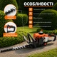 Бензиновий кущоріз Midori MJ-186 1250 Вт садові мотоножиці двотактні 8000 об хв тример для живоплоту 550 мм бензоножиці автономні для обрізки декоративних кущів чагарників формування огорожі з поворотною рукояткою антивібраційною системою ручним запуском - зображення 2