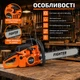 Бензопила Fighter FT-153 цепная бензиновая пила садовая компактная для обрезки деревьев веток заготовки дров древесины 1,9 кВт 25 см 3,6 кг двухтактная с легким запуском автосмазкой антивибрационной системой - изображение 5