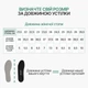 Спортивные стельки для обуви с амортизацией для бега и ходьбы 36р (22,5–23см), черные, S-37 №1 - изображение 6