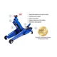 Домкрат Vitol DP-25025B/T83006B, подкатный, гидравлический, 3т, min 150мм, max 530мм, надставка (DP-25025B) VITOL DP-25025B 1071730 - изображение 6