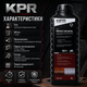 Преобразователь ржавчины и защита от коррозии KPR Keep Protect Rust Защита от ржавчины 1л Средство от ржавчины - изображение 6