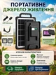 Портативная зарядная солнечная станция CCLamp CL-318PB-8W, 5400 mAh с LED-лампами фонарь с солнечной панелью - изображение 7