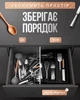 Розширюваний лоток для столових приборів Чорний - зображення 4