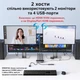 KVM-переключатель Ugreen AK500 HDMI для 2 ПК на 2 монитора 4K 60 Гц USB 3.0 (85719) - изображение 4