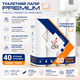 Туалетная бумага HoReCa Line Premium Touch белая, 3-х слойная, 40 рулонов - изображение 2