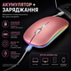 Миша бездротова Bluetooth 5.1 + 2.4 ГГц Dual Mode акумуляторна безшумна 1600 DPI Rose Gold - изображение 5