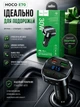 Автомобільний FM-трансмітер модулятор для авто Bluetooth 5.0 Type-C PD 30W USB QC 3.0 швидка зарядка Hands Free гучний зв'язок мікрофон музика з телефону USB MicroSD TF з картами пам'яті цифровим дисплеєм 12-24 В авто чорний 30W Magic Night - зображення 5