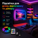 Світлодіодна LED стрічка Smart RGB SMD5050 10 м з Bluetooth-керуванням, пультом, живленням від USB та Power Bank - зображення 5