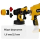 Краскопульт электрический Mаchtz MSG-1010, краскораспылитель - изображение 3