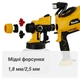Фарбопульт електричний Mächtz MSG-1210 L PRO, фарборозпилювач 650Вт - зображення 3