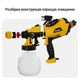 Фарбопульт електричний Mächtz MSG-1210 L PRO, фарборозпилювач 650Вт - зображення 4