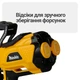 Фарбопульт електричний Mächtz MSG-1210 L PRO, фарборозпилювач 650Вт - зображення 8