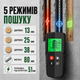 Детектор скрытой проводки металла и дерева в стене HW-QB5 сканер стен детектор проводки под напряжением металлоискатель искатель балок арматуры провода 5 в 1 с LCD дисплеем - изображение 2