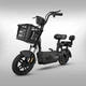 Електросамокат двомісний з сидінням 600Вт 20Ah EVOBIKE Nova PRO з корзинкою для 2 людей швидкість 35км/год для дорослого до 140 кг з великими 12 колесами - изображение 4