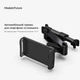 Автодержатель для телефона/планшета MadeInFuture T10 Black (MIF91912) - изображение 2