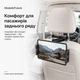 Автодержатель для телефона/планшета MadeInFuture T10 Black (MIF91912) - изображение 8