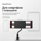 Тримач для телефона/планшета MadeInFuture T8 Black (MIF91915) - зображення 5