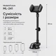 Автодержатель для телефона MadeInFuture ML-241 Black (MIF91917) - изображение 7