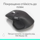 Мышь Logitech MX Master 4 Performance Wireless/Bluetooth Graphite (910-007562) - изображение 9