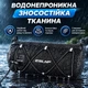 Велосипедна сумка на руль ESLNF Black - зображення 5