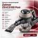 Акумуляторний пилосос вертикальний Zelmer ZSVC510D - зображення 2