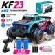 Машинка на радіокеруванні KFPLAN KF23 Монстр-трак 1:20 на пульті управління 2WD RC позашляховик до 20 км/год Дрифт 2 акумулятори + батарейки в подарунок - зображення 1