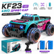 Машинка на радіокеруванні KFPLAN KF23 Монстр-трак 1:20 на пульті управління 2WD RC позашляховик до 20 км/год Дрифт 2 акумулятори + батарейки в подарунок - зображення 4