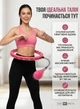 Спортивний масажний обруч для схуднення в талії Exercise Hoop HP0250 хула хуп з вантажем для фітнесу Рожевий - зображення 4