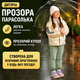 Детский прозрачный зонт тростина полуавтоматическая женская мужская для фотосессий 8 спиц 92 см купол с ручкой крючком - изображение 3