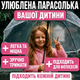 Детский прозрачный зонт тростина полуавтоматическая женская мужская для фотосессий 8 спиц 92 см купол с ручкой крючком - изображение 8