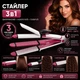 Стайлер Gemei GM 2921 3в1 - зображення 1