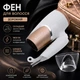 Фен для волос дорожный Kemei Km-6832 - изображение 1