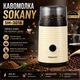 Кофемолка Sokany SM-3018 - изображение 2