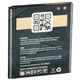 Аккумуляторная батарея Gelius Samsung G360 (EB-BG360CBE) (00000059119) - изображение 2