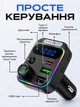 Блютуз адаптер фм модулятор в машину bluetooth FM трансмітер для авто автомобільний аудіо передавач mp3 плеєр USB - зображення 4