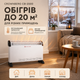 Конвектор Crownberg CB-2000 2000 Вт электрический обогреватель 20 м² настенный нагреватель напольный 3 режима 750 1250 2000 Вт конвекторный нагреватель с термостатом защитой от перегрева бесшумный электрообогреватель для дома - изображение 4