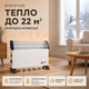 Конвектор Crownberg CB-2000 2000 Вт электрический обогреватель 20 м² настенный нагреватель напольный 3 режима 750 1250 2000 Вт бесшумный электрообогреватель с термостатом настенный конвектор защитой от перегрева для дома - изображение 4