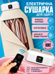 Електросушарка для одягу XL-1187 500 Вт, вертикальна сушарка для білизни з гарячим повітрям, чохлом і таймером - зображення 1