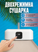 Електросушарка для одягу XL-1187 500 Вт, вертикальна сушарка для білизни з гарячим повітрям, чохлом і таймером - зображення 5