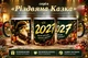 Кружка (чашка) з принтом Коза 2027 із серії «Різдвяна Казка» – новорічний та різдвяний подарунок | Керамічна 330 мл(чорна ручка) - зображення 1