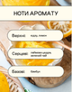 Свічка Lychee Цитрон Юдзу - изображение 3
