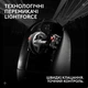 Бездротова ігрова миша Logitech G Pro X Superlight 2 SE Lightspeed Black (910-007554) - изображение 4