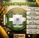 Кормоподрібнювач Procraft PCM3000 2,5 кВт/ 220–240 В до 240 кг/год зерно кукурудза - зображення 2