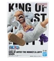 Фигурка Bandai Spirits King of Artist Monkey D. Luffy Gear 5 One Piece Ван пис Луффи 16 см - изображение 5