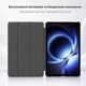 Чохол до планшета BeCover Smart Case Xiaomi Redmi K Pad 2 8.8" Black (715841) BeCover 715841 1069630 - зображення 6