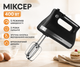 Міксер ручний кухонний Grunhelm GRM669 400 Вт 5 швидкостей з насадками для збивання та замішування тіста Чорний - зображення 1