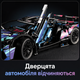 Конструктор спортивного автомобиля ZKZC 1:14 на 1314 деталей 36 см LG-1314 - изображение 5