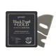 Гідрогелева маска з золотом і чорними перлами Petitfee Black Pearl & Gold Hydrogel Mask Pack 5 шт - зображення 4